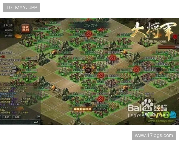 橙色军团全攻全守战略解析与战术布局详解