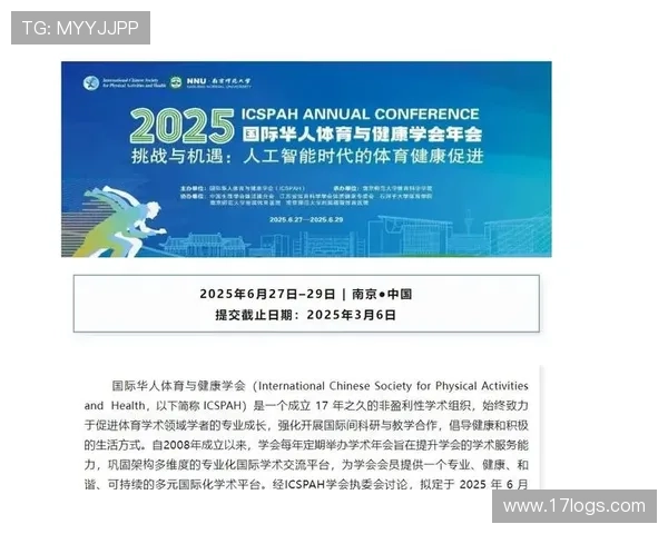 聚焦全球赛场热点打造权威体育新闻整合平台与深度解读服务体育爱好者 - 副本 (7) - 副本