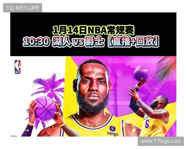 全面解析NBA赛事直播平台推荐及观看体验指南