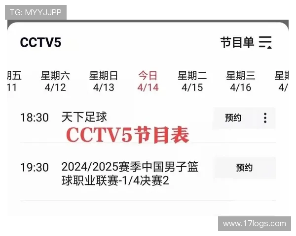 全球篮球比赛直播平台推荐及观看指南大全 全球篮球比赛直播平台推荐及观看指南大全