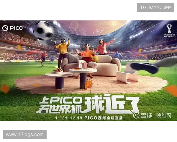 2026世界杯精彩赛事免费在线观看全程高清直播体验指南 - 副本 - 副本 - 副本