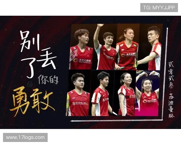 2026年世界杯激战正酣 强队争夺冠军席位 中国队勇敢拼搏表现可圈可点 - 副本 (2) - 副本 2026年世界杯激战正酣 强队争夺冠军席位 中国队勇敢拼搏表现可圈可点 - 副本 (2) - 副本