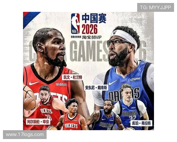 2026年篮球赛程全面解析 各大联赛精彩对决不容错过 - 副本 (2) - 副本