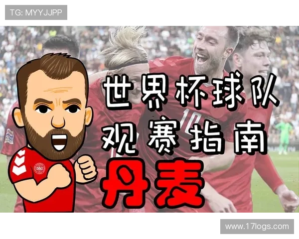 世界杯赛事平台全新观察与分析：聚焦技术发展与观赛体验升级 - 副本 - 副本 (2)