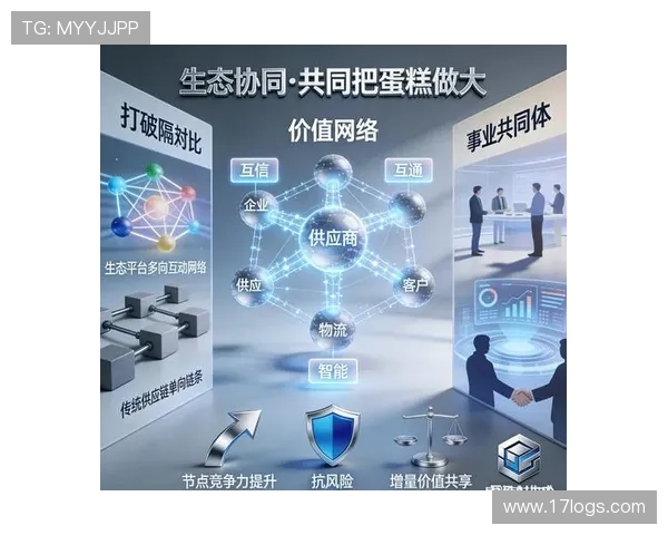 以体育赛事数据平台为中心构建智能分析与商业价值协同生态体系新 - 副本 - 副本 (2)