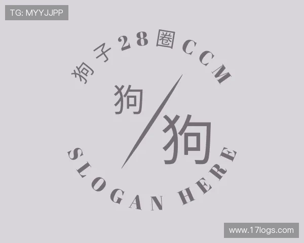 介绍狗子28圈ccm